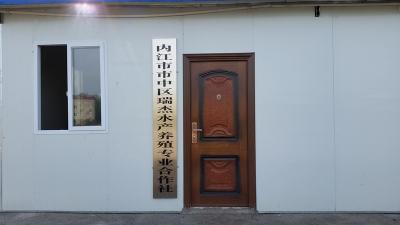 基地展示